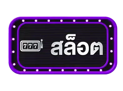 molly999สล็อตออนไลน์